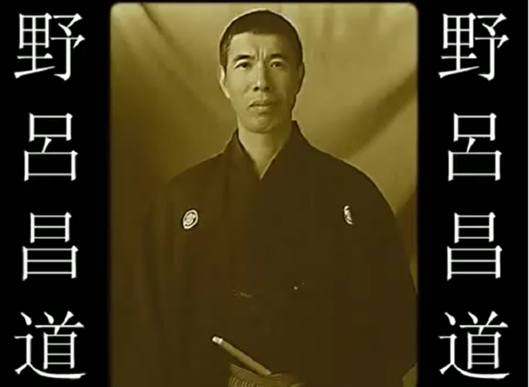 Leia mais sobre o artigo Maître Noro, Aikido 1962