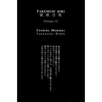 Lee más sobre el artículo Takemusu Aïki – Volumes 1, 2 et 3